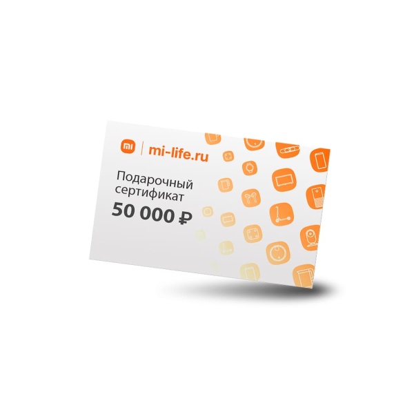 Подарочная карта 50000 рублей